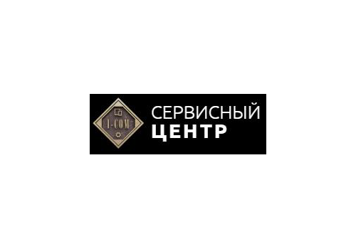 Сервисный центр I-com